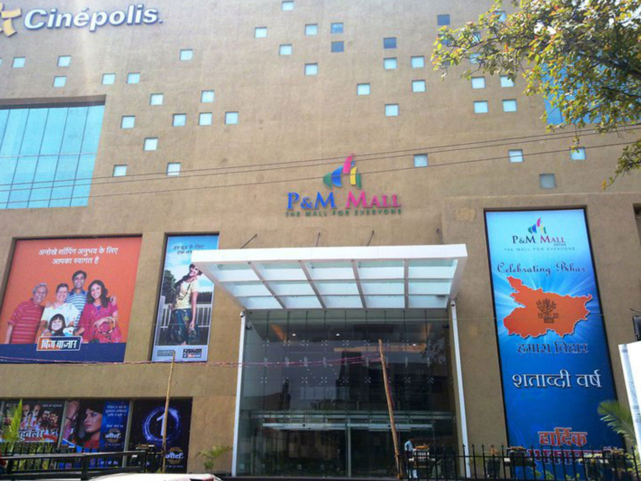 led-signage_mall_in_patna